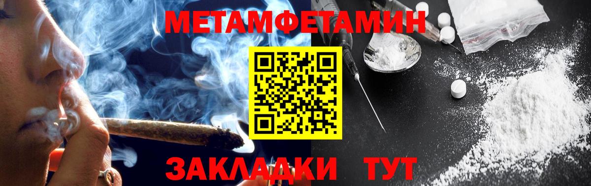 Амфетамин  Вход с VPN  Amphetamine  Amphetamine 98%  Нижневартовск 