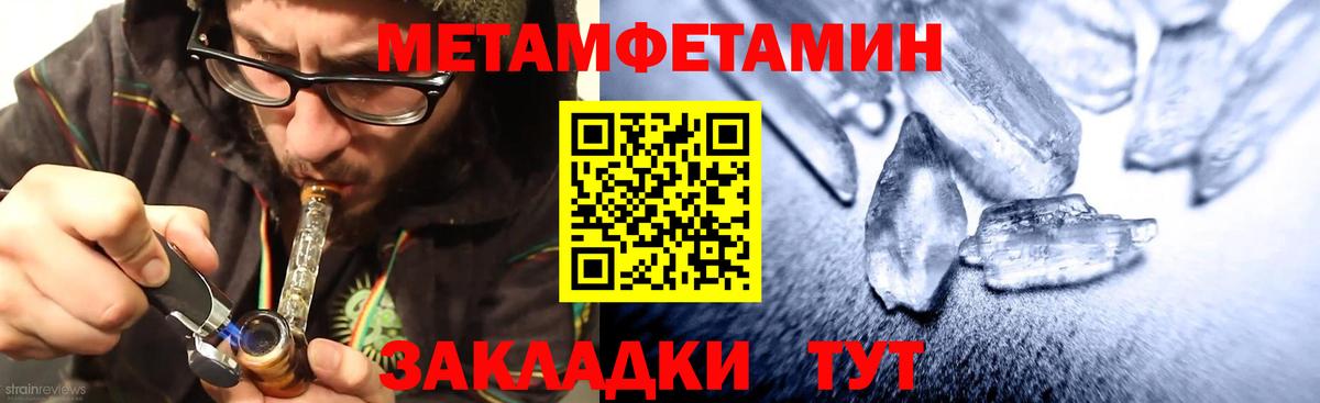 АМФЕТАМИН Premium Нижневартовск