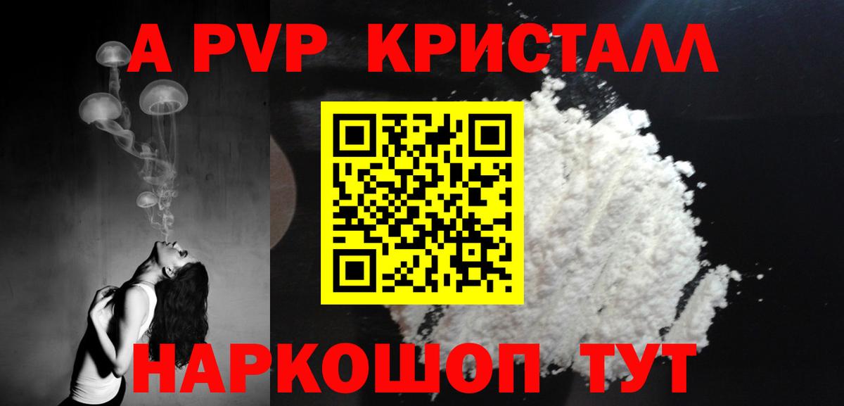 Гашиш Нижневартовск