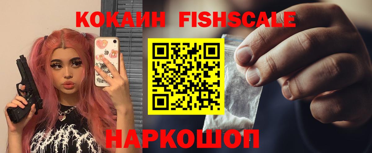 Кокаин  Кокаин Эквадор  Вход с VPN  Нижневартовск 