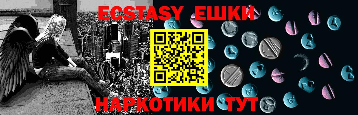 Ecstasy Punisher  Вход с VPN  ЭКСТАЗИ  Нижневартовск 