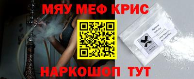 mix Тула