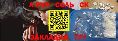 амф Тулун