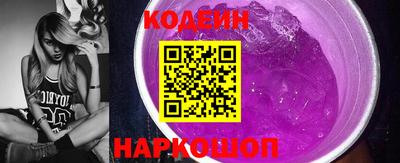 амф Тулун