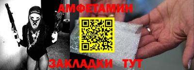 амф Тулун