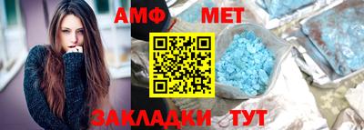 амф Тулун