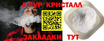 mix Тула