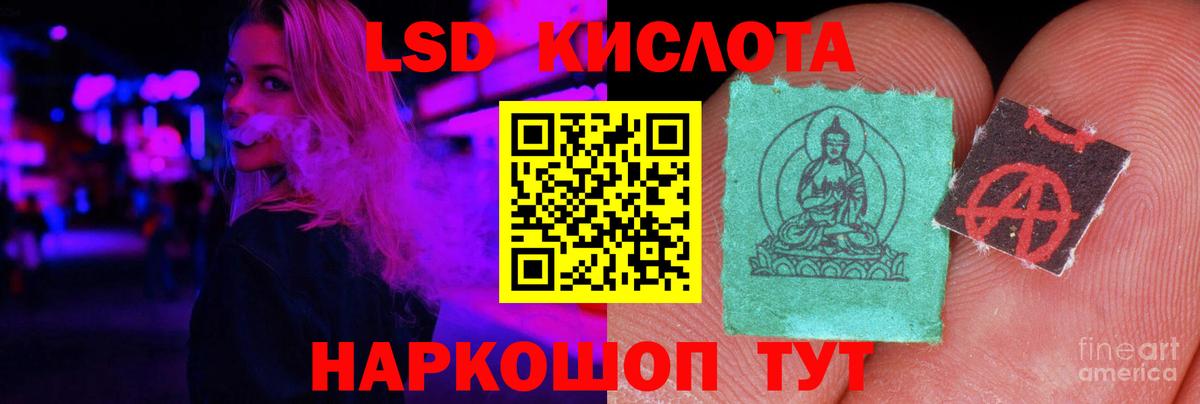 LSD-25 экстази кислота Нижневартовск