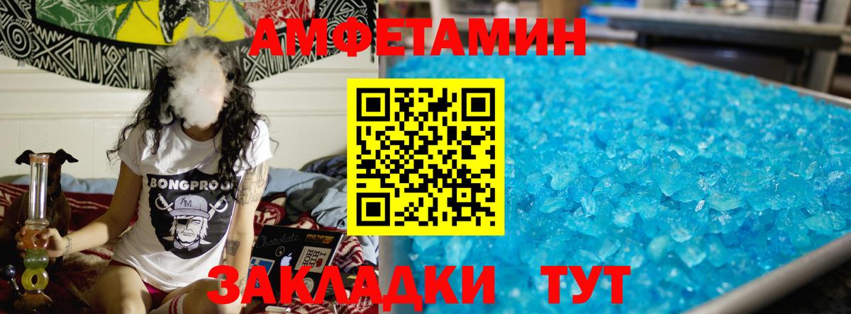 Метамфетамин витя  Вход с VPN  Нижневартовск 