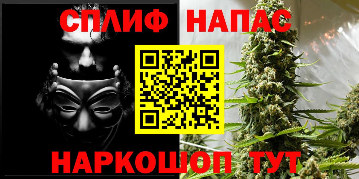 Каннабис тримм Нижневартовск