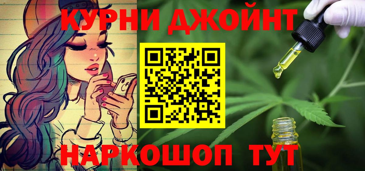 Нижневартовск  Шишки марихуана ГИДРОПОН  Конопля VHQ  Вход с VPN  Бошки Шишки конопля  Канабис планчик 